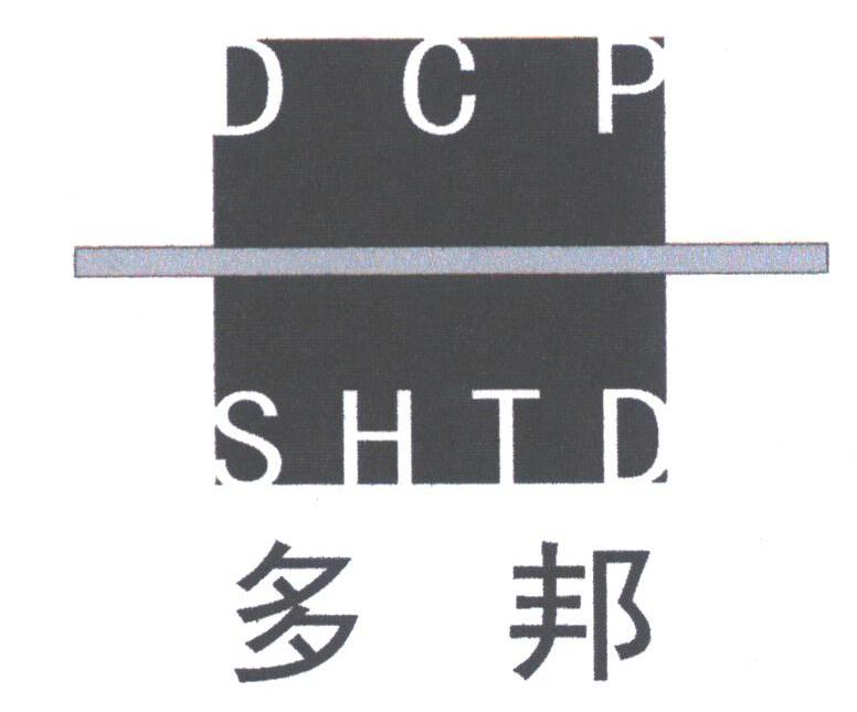 多邦;DCP SHTD