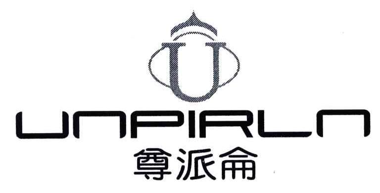 尊派仑;UNPIRLN;U