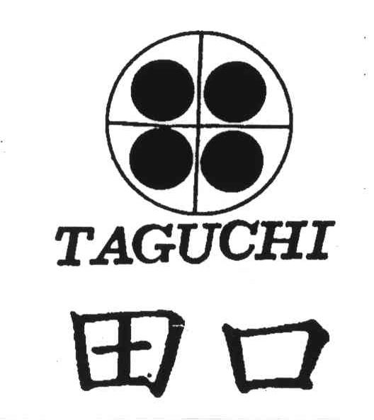 田口;TAGUCHI