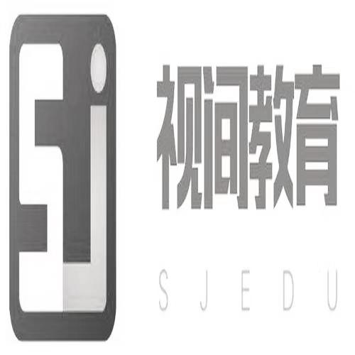 视间教育 SJEDU SJ