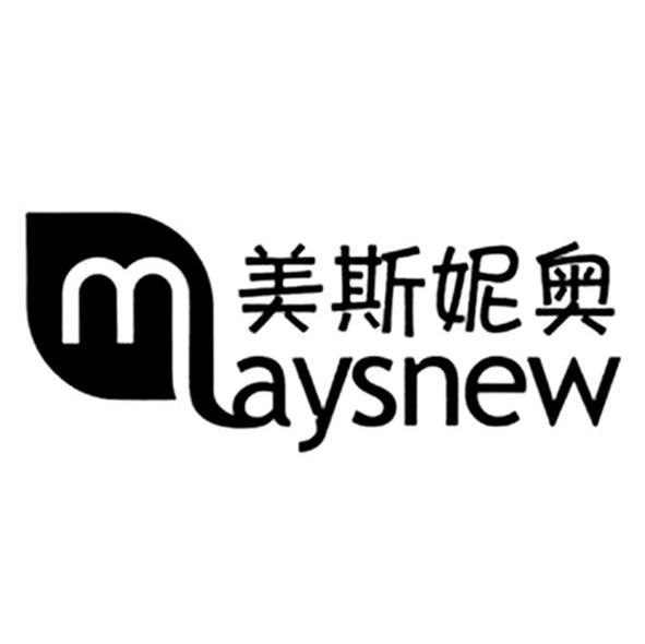 美斯妮奥 MAYSNEW