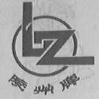 陵州