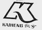 凯亨