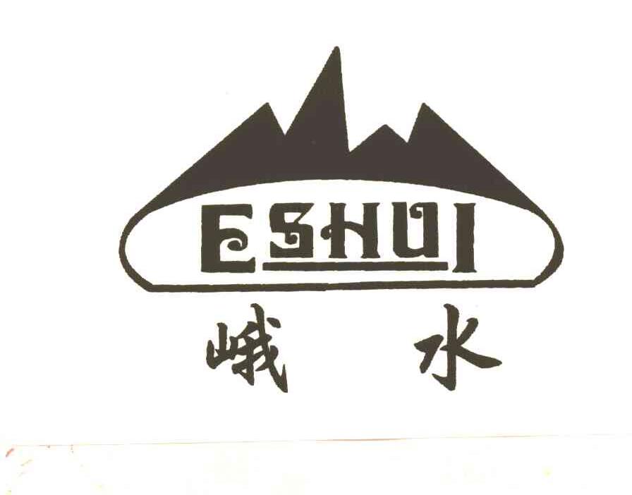 峨水