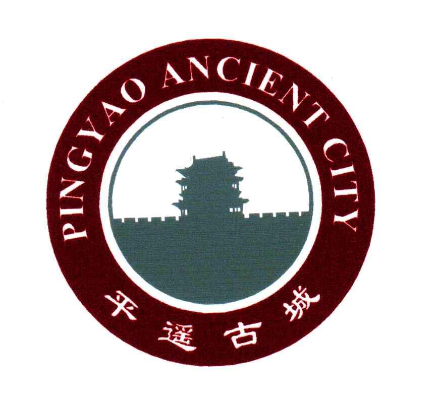 平遥古城;PINGYAO ANCIENT CITY