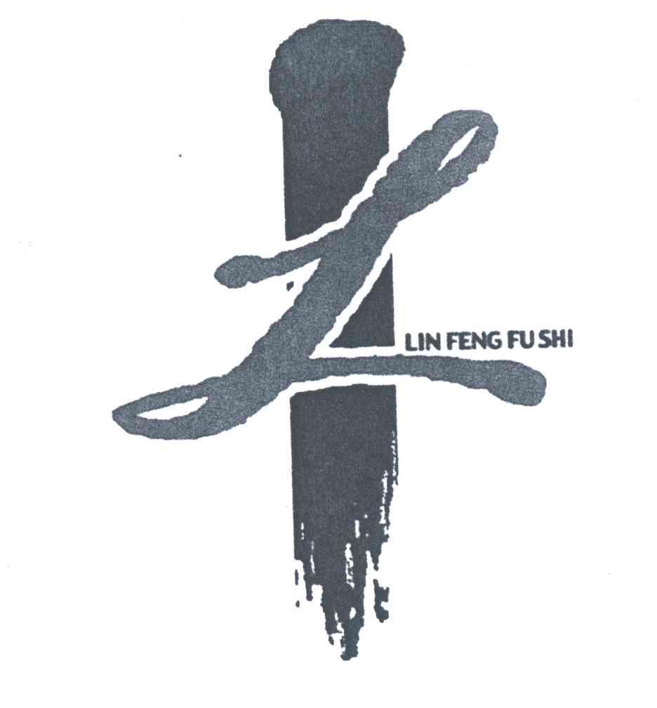 LINFENGFUSHI