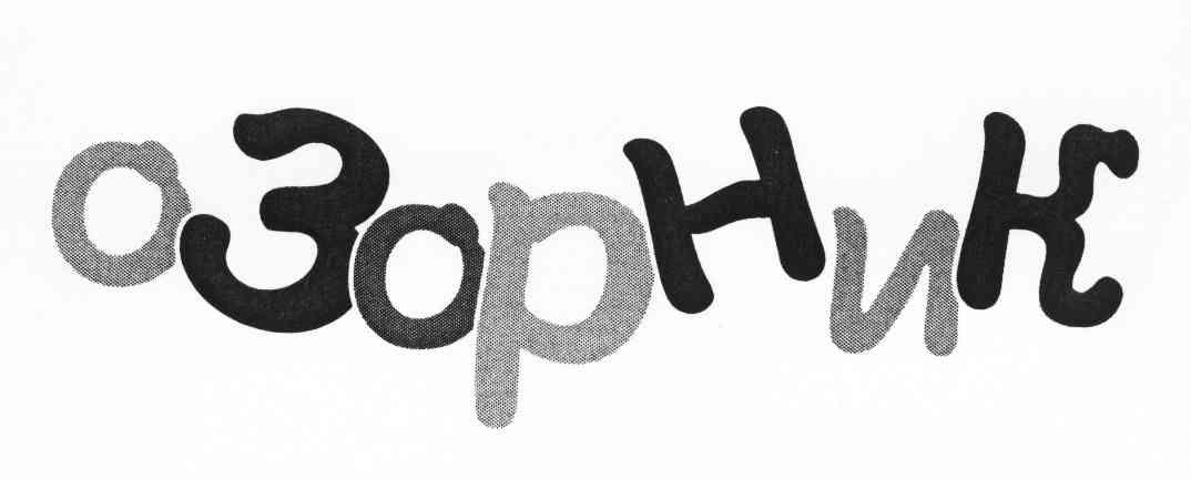 O3OPHNK