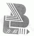 力邦