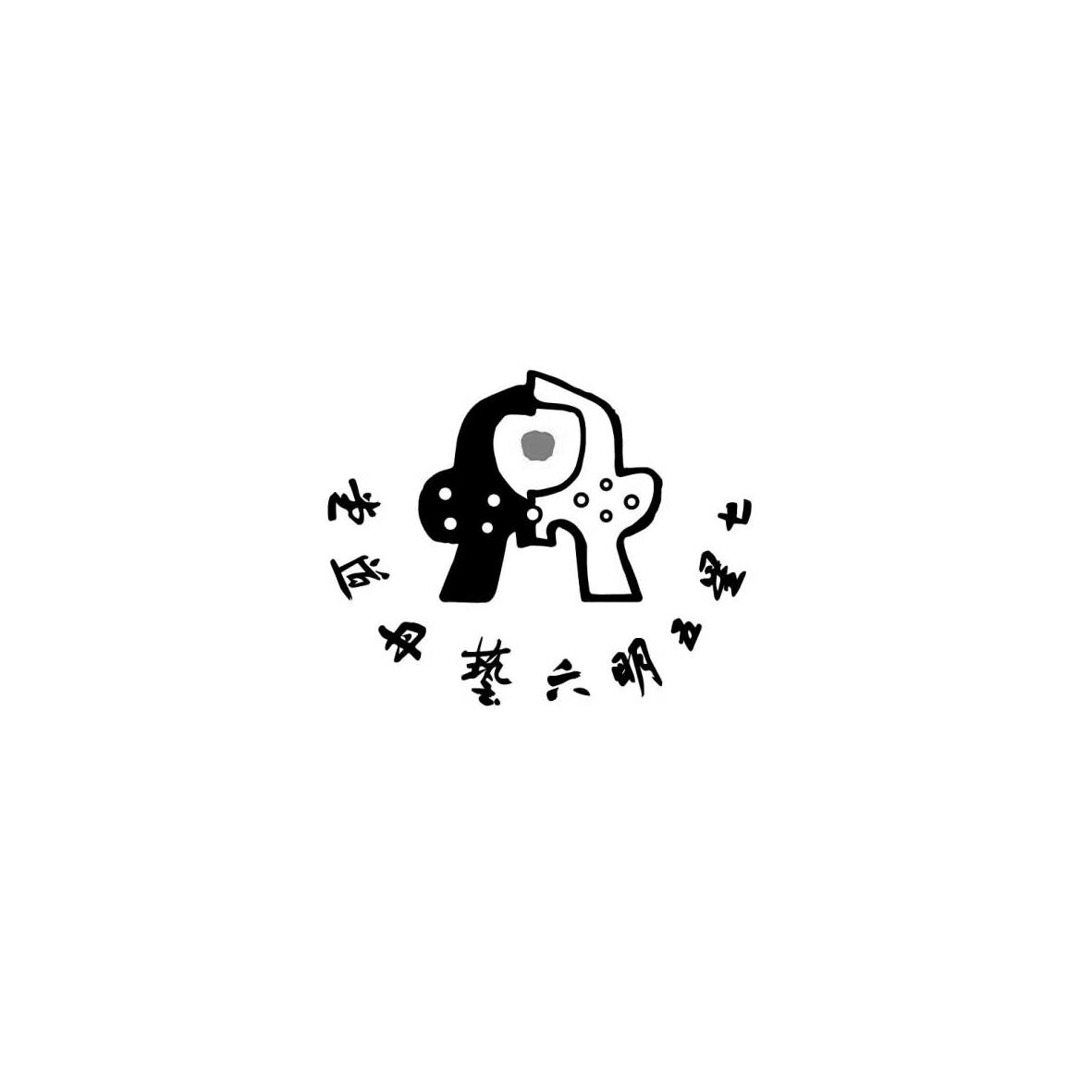 七星五明六艺丹道堂