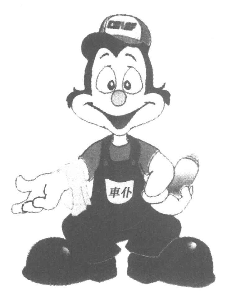 车仆 DALEF