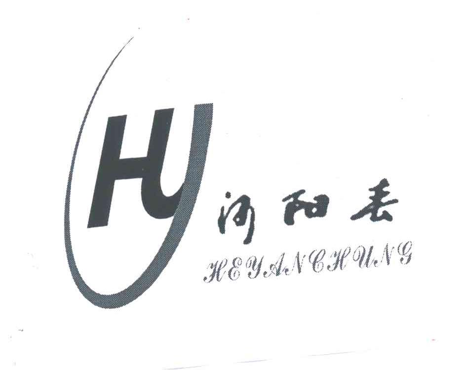 河阳春;HEYANCHUNG