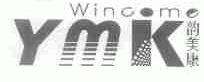 韵美康;WINCOME