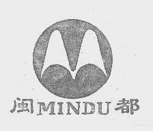 闽都