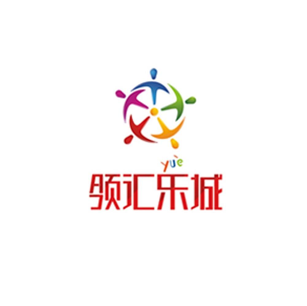 领汇乐城 YUE