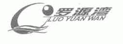 罗源湾