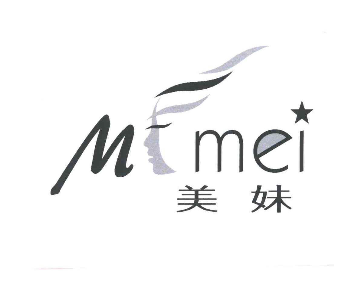 美妹MMEI