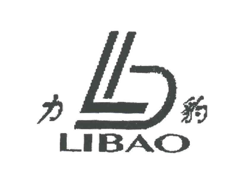 力豹;LB