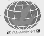 远望