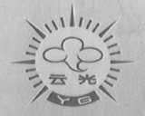 云光