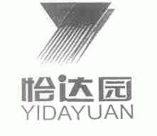 怡达园