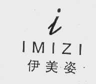 伊美姿   IMIZI