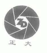 正大