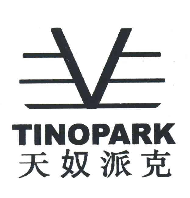 天奴派克;TINOPARK