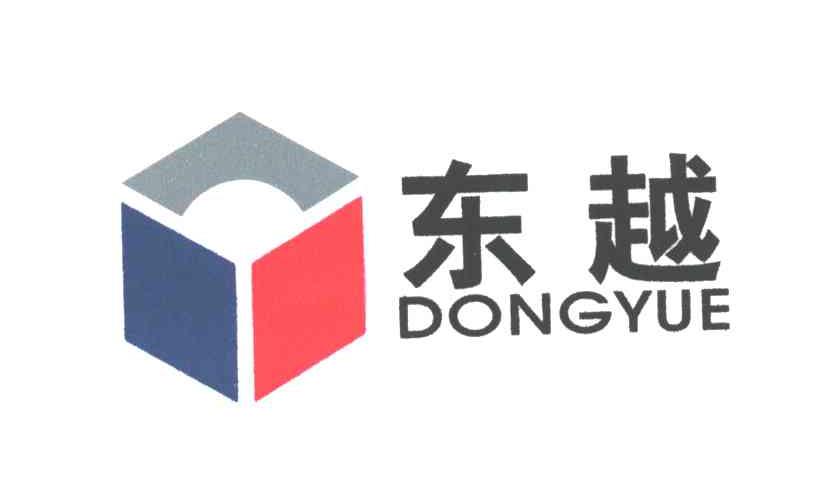 东越