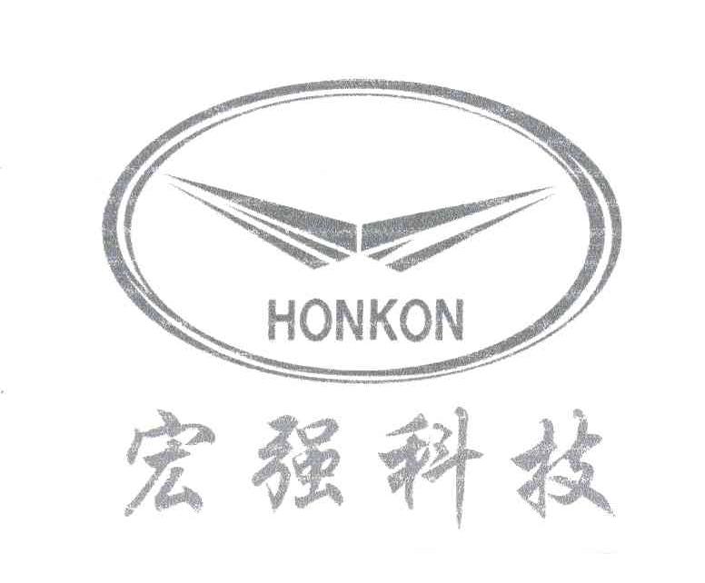 HONKON;宏强