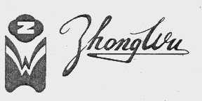 ZHONGWU