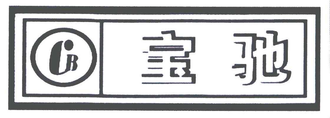 宝驰 CB