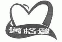 迈格登