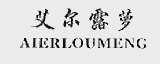 艾尔露梦
