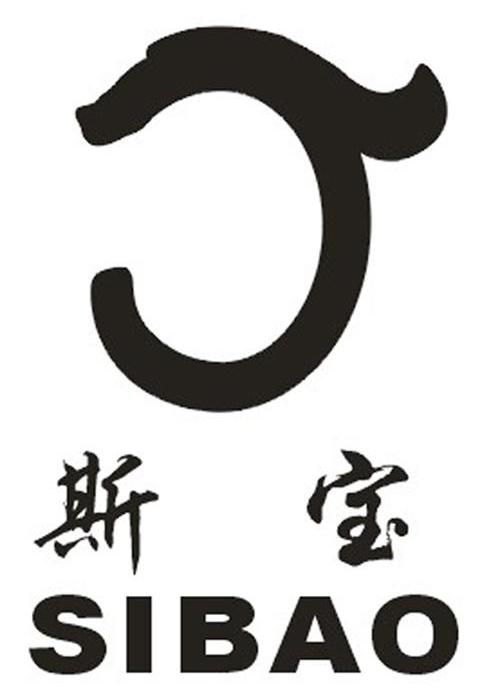 斯宝