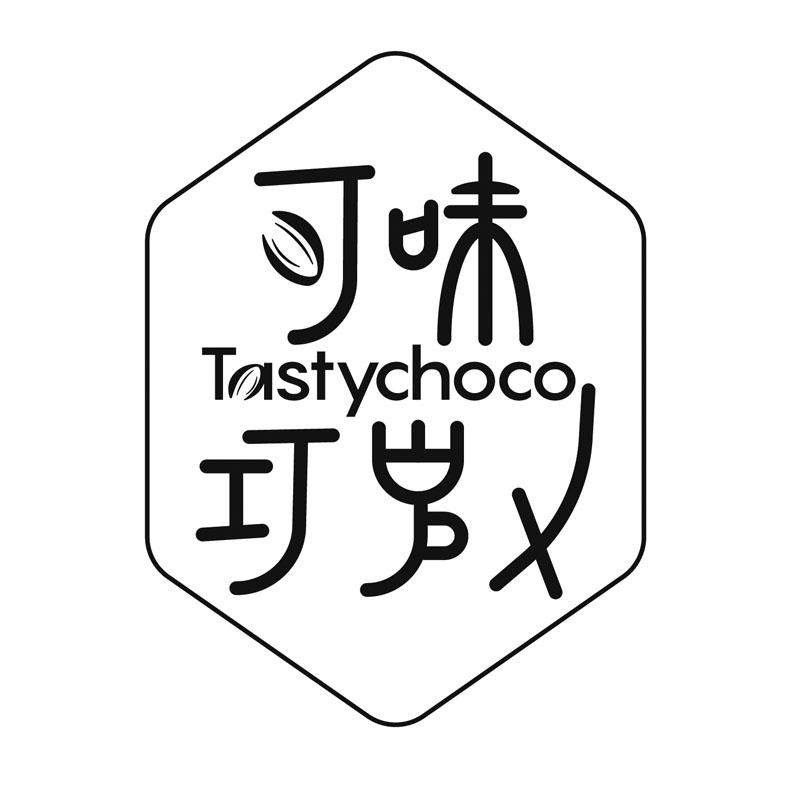 可味 TASTYCHOCO