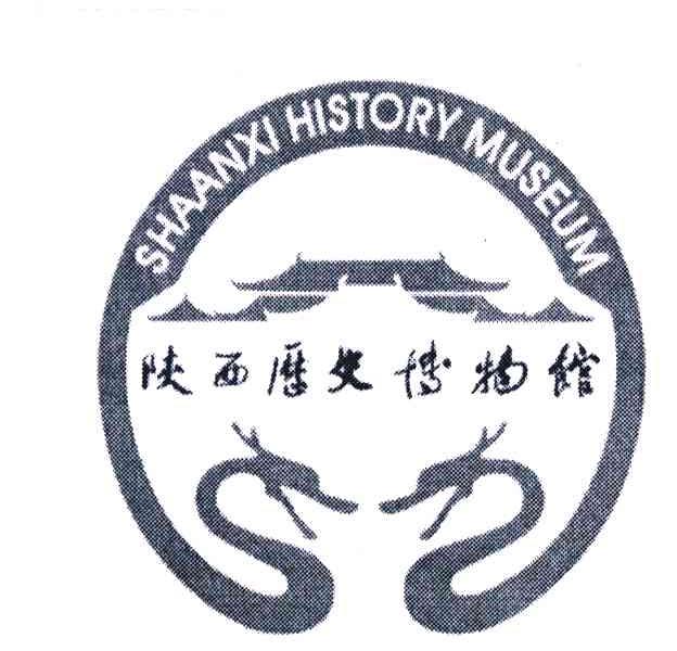 陕西历史博物馆;SHAANXI HISTORY MUSEUM