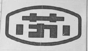 苏
