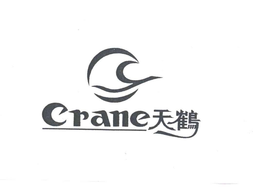 天鹤;CRANE