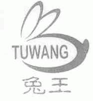 兔王