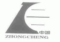 中城