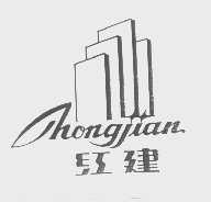 红建