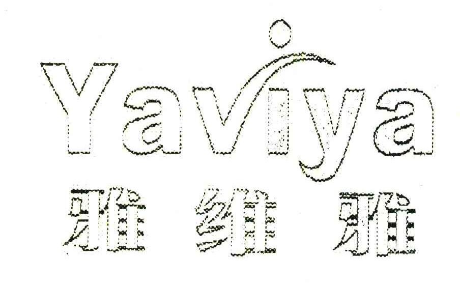 雅维雅 YAVIYA