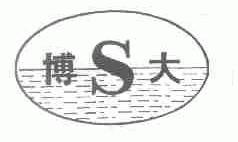 博大