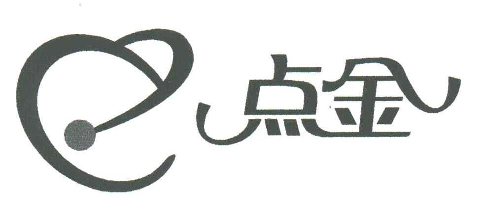 点金