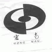宏南