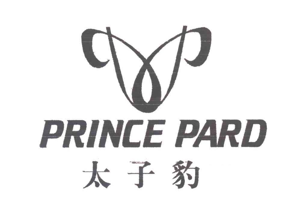 PRINCE PARD;太子豹