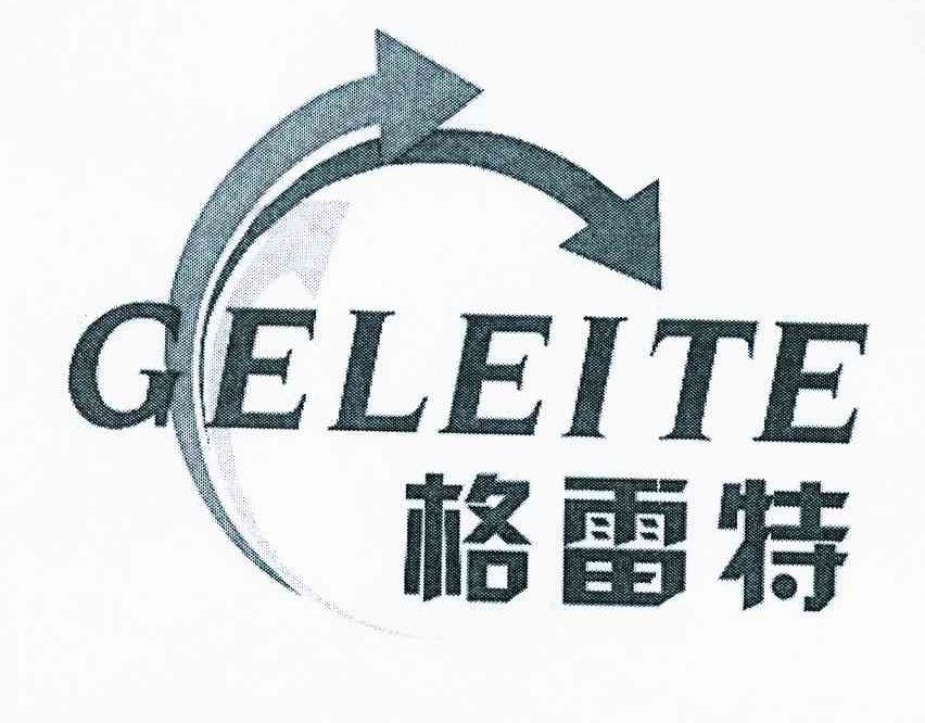 格雷特