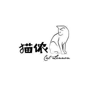 猫侬 CAT LENNON