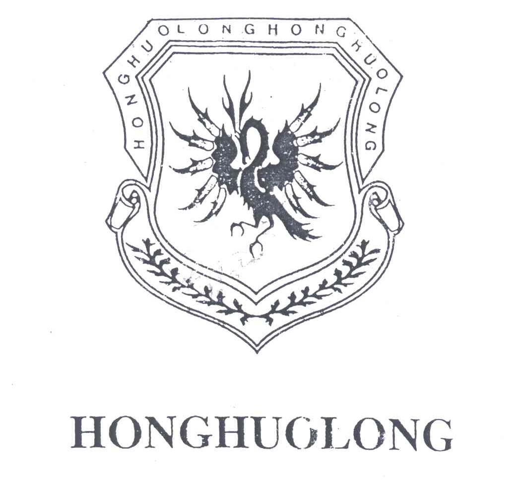 HONGHUOLONG
