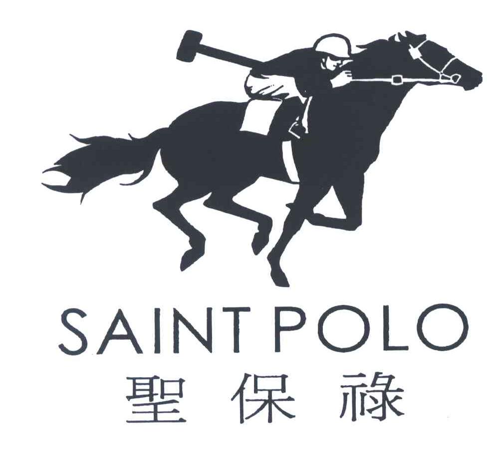 圣保禄;SAINT POLO